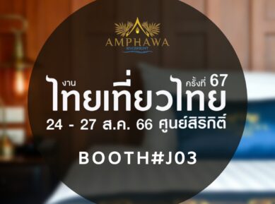 amphawariverfront66082201